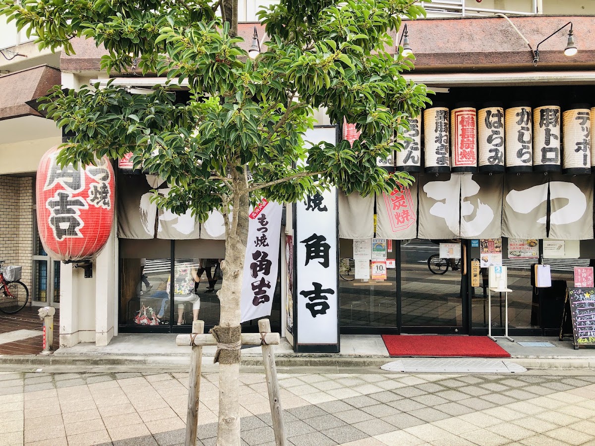Kadokichi Tokyo Skytree Station